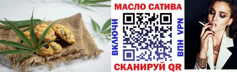 Печенье с ТГК конопля Шимановск
