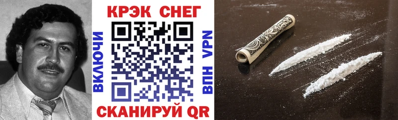 COCAIN 99%  ссылка на мегу зеркало  Шимановск 