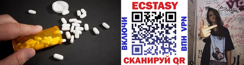 ЭКСТАЗИ VHQ  Шимановск 