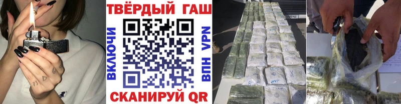 купить наркотики сайты  Шимановск  ГАШ индика сатива 