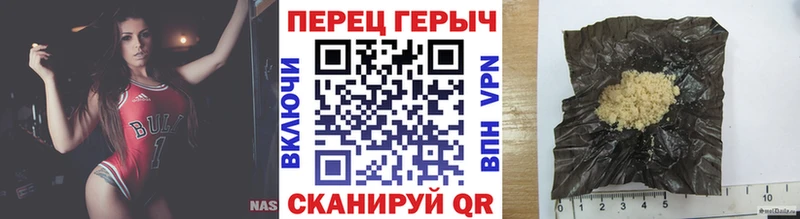 Героин Афган  Шимановск 