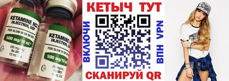 гидра tor сколько стоит Шимановск Кетамин ketamine