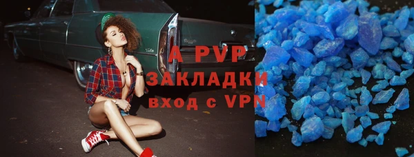 ПСИЛОЦИБИНОВЫЕ ГРИБЫ Верхний Тагил