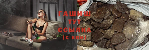 ПСИЛОЦИБИНОВЫЕ ГРИБЫ Верхний Тагил