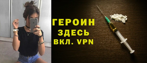 героин Верея