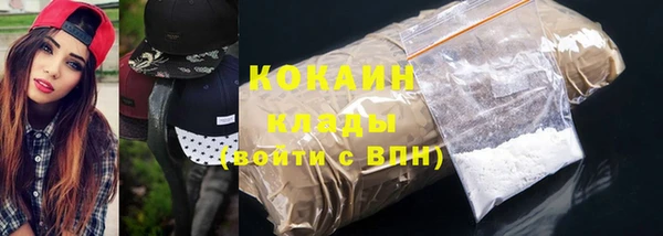героин Верея