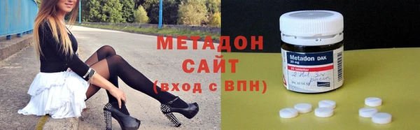 героин Верея