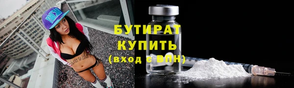 героин Верея