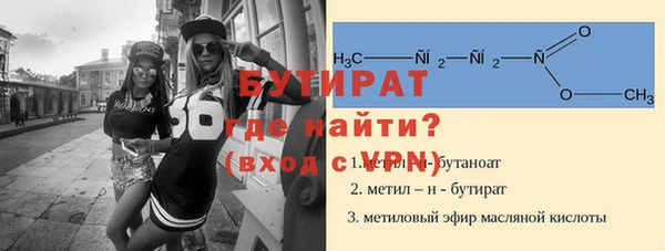 героин Верея