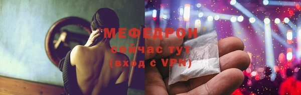 прущая мука Верхнеуральск
