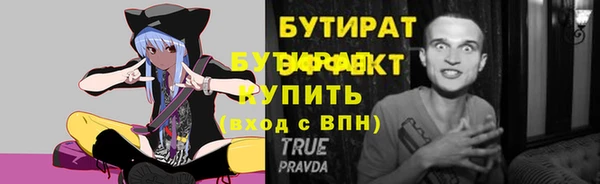 ПСИЛОЦИБИНОВЫЕ ГРИБЫ Верхний Тагил