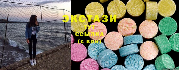 ПСИЛОЦИБИНОВЫЕ ГРИБЫ Верхний Тагил