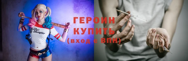 ПСИЛОЦИБИНОВЫЕ ГРИБЫ Верхний Тагил