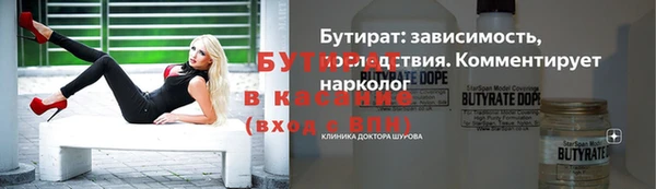 прущая мука Верхнеуральск