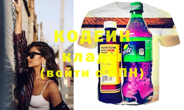 героин Верея