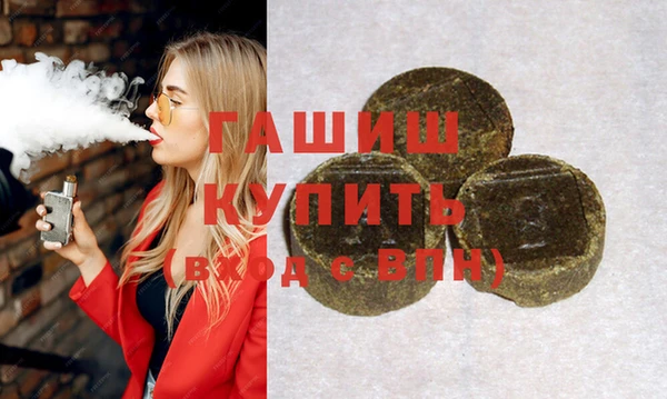 героин Верея