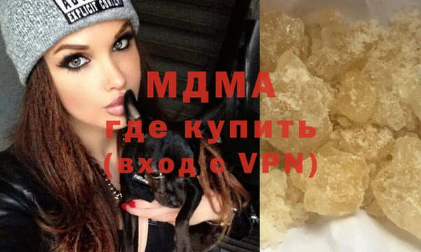 ПСИЛОЦИБИНОВЫЕ ГРИБЫ Верхний Тагил