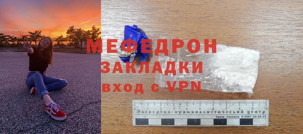 прущая мука Верхнеуральск