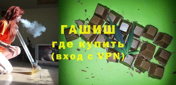 героин Верея