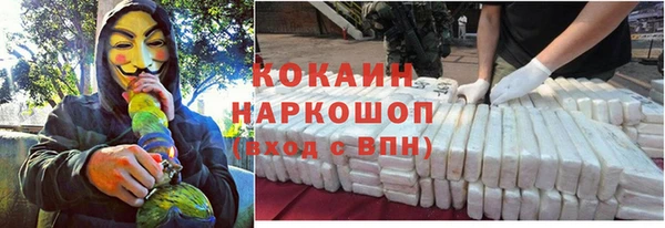 героин Верея