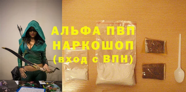 героин Верея