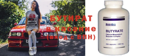 прущая мука Верхнеуральск