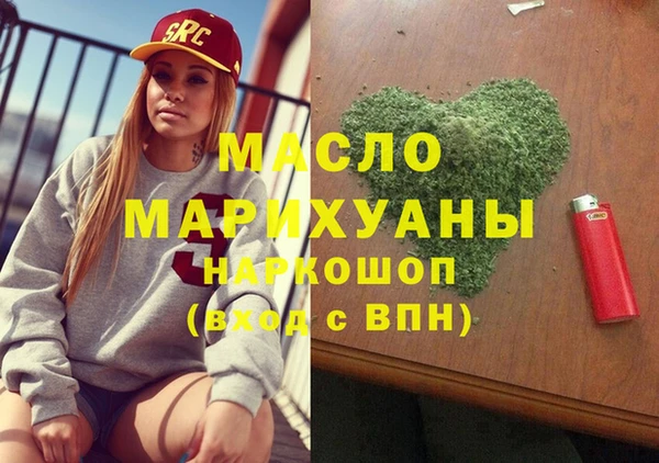 героин Верея