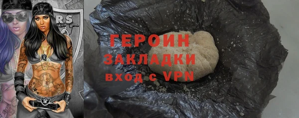 ПСИЛОЦИБИНОВЫЕ ГРИБЫ Верхний Тагил