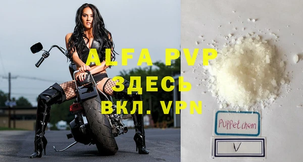 героин Верея