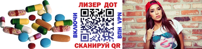 Лсд 25 экстази кислота  Шимановск 
