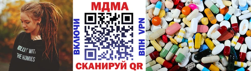 MDMA crystal  mega онион  Шимановск 